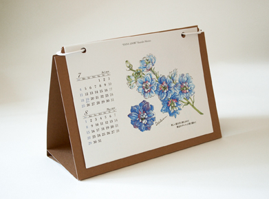 calendar : Kazuko Murata