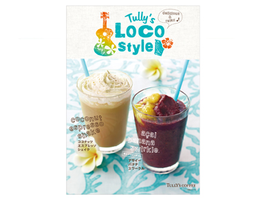 poster  : TULLY'S COFFEE