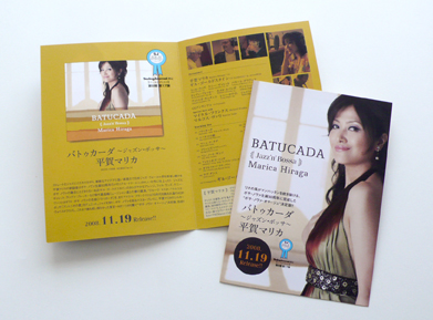 leaflet : Batucada ~Jazz'n' Bossa~ Marica Hiraga