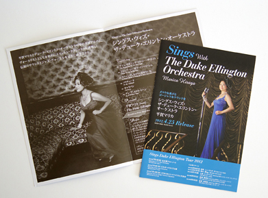 leaflet : Sings with The Duke Ellingtone Orchestra   Marica Hiraga