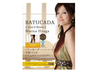 poster : Batucada ~Jazz'n' Bossa~ Marica Hiraga